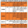 Space Takmatik Pratik Kullanışlı Kar Zinciri Tüm Lastik Ölçüleri İçin Grup:6 Space Takmatik Pratik Kullanışlı Kar Zinciri Tüm Lastik Ölçüleri İçin Grup:6